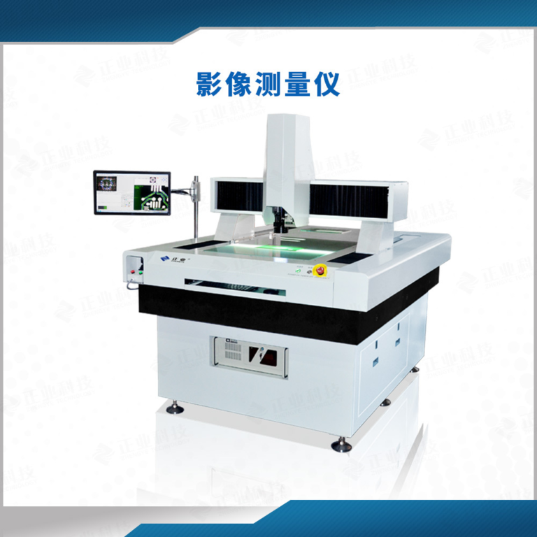 Granite 2D Imaging System Base Selection Standard Daily Complete Maintenance Manual